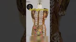 ပါတိတ်ချုပ်ပုံလေးတွေ✂️🪡👗 dress desingner pyaephyowai fashion [upl. by Olzsal]