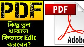 How to Edit PDF file  PDF File Editor  PDF edit kaise kare  Computer or Laptop se PDF edit kare [upl. by Aelyak231]