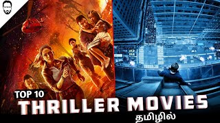 Top 10 Hollywood Thriller Movies in Tamil Dubbed  Best Hollywood movies in Tamil  Playtamildub [upl. by Koral]