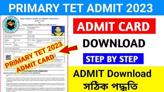 🔥Primary Tet 2023 ADMIT CARD Download step by step  How to Primary Tet Admit card download 2023 [upl. by Vey]