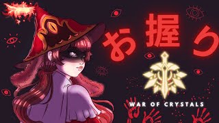 Onigiri War of Emperium「 ✦ Saint POV ✦ 」 [upl. by Goldina847]