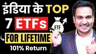 Best 7 ETF to Invest In 2024  Top ETFs to Invest for Long Term  ETF Investing for Beginners [upl. by Ellenahs226]