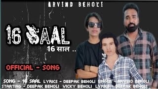 16 साल न्यू हरियाणवी सॉन्ग 2024 Deepak Beholi  Arvind Beholi  Vicky Beholi [upl. by Notyep]