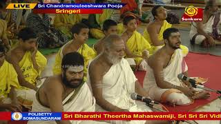 Sri Chandramouleeshwara Pooja Live from Sringeri sringeri pooja srisankaratv [upl. by Nonnaihr691]