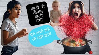 क्या ये मैंने सही ✅ किया 😭😭 noodlerecipe recipe viralvideo [upl. by Annairoc432]