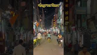 jaunpur music bollywood tseries newsong song [upl. by Alvie537]