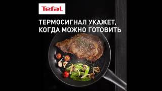 Сковорода Tefal Ultimate G2680372 1514732 [upl. by Hoffer109]