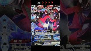 TOP 5 BEST VMAX POKEMON CARDS pokemon pokemoncards top5 vmax best [upl. by Dasa]