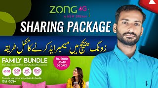 Zong MY5 Package  Zong MY5 Offer  MY5 Zong Package Details MY5 Zong Sharing Bundles 2024 [upl. by Ennoval700]