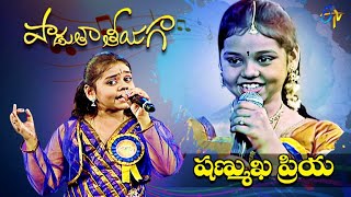 Shanmukha Priya  Special  Padutha Theeyaga  All In One Performance  ETV Telugu [upl. by Morrison868]