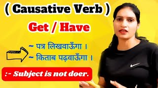 Causative Verbs in English Use of GetampHave in English GrammarEasy way to understand GetampHave [upl. by Remmos]