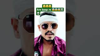 🤣 Ham Apne liya nite hai🤣 song bollywoodytshorts shortsviral shortvideos [upl. by Annid]