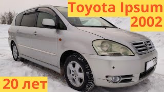 Toyota Ipsum 240i 2002 [upl. by Levitus]