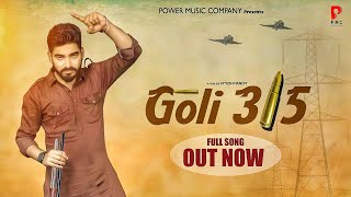 Goli 315 Official Video   DTez Gandhi  New Haryanvi Song 2021  Gandhi Brothers [upl. by Jolanta]