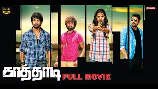 காத்தாடி  Kaathadi Tamil Full Movie HD  Sai Dhanshika  Tamil Comedy Movie  Vasanth TV [upl. by Henryk]