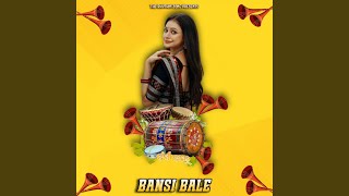 Bansi Bale [upl. by Ron]