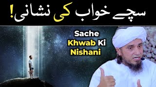 Konse Khwab Sache Hote Hai   Mufti Tariq Masood  islamicspee6 [upl. by Nal608]