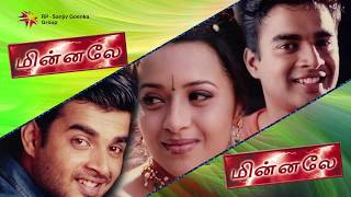 Poopol Poopol song  Minnale  Madhavan Reema Sen [upl. by Eikin]