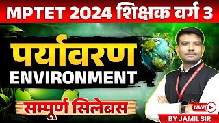 MPTET VARG 3  MPTET Varg 3 New Vacancy 2024  Environment Syllabus Discussion  by Jamil Sir [upl. by Hubsher]