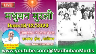 मधुबन मुरली LIVE  15122023 Friday 700 am to 800 am IST [upl. by Trebleht]