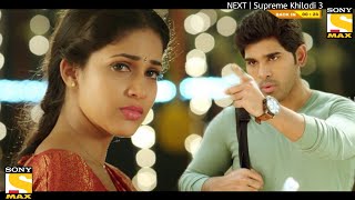 Supreme Khiladi 3 Srirastu Subhamastu Full Movie Hindi Dubbed Release Update  Allu Sirish Movie [upl. by Candyce]