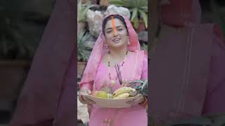 Chhath Puja trending shortsvideo [upl. by Cherilynn]