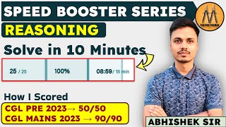 REASONING  SPEED BOOSTER SERIES  SSC CGL 2024  ABHISHEK SIR  MATHS MANIA [upl. by Lita]