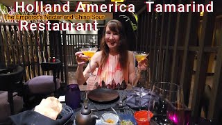 Holland America Koningsdam cruise Tamarind restaurant review [upl. by Nalyak277]