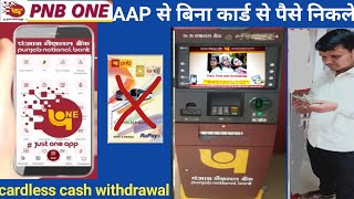 बिना ATM कार्ड के PNB ATM मशीन पैसे कैसे निकलेPNB ONE cardless case withdrawal [upl. by Alie931]