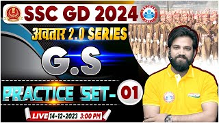 SSC GD GS Class  SSC GD 2024 GS Practice Set 01 SSC GD GKGS PYQs GS By Naveen Sir [upl. by Eeluj900]