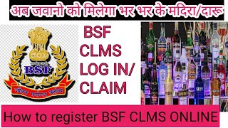 BSF CLMS COMPLETE REGISTRATION PROCESS [upl. by Iaj]