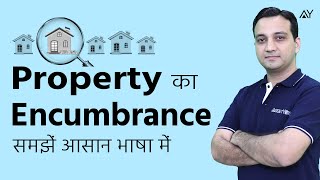 Encumbrance  Explained Hindi [upl. by Ferdinand]