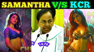 Oo Antava mava song troll  kcr virsion full funny  pushpa itam saang samantha [upl. by Irem]