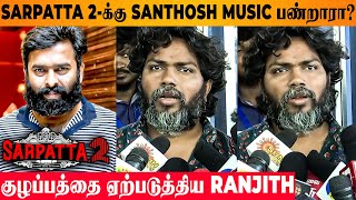 SARPATTA 2  Pa Ranjiths Shocking Speech About Santhosh Narayanan Music  Thangalaan Vikram  Kamal [upl. by Nilad566]