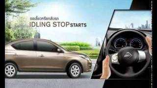 การทำงานของระบบ Idling Stop Nissan Almera [upl. by Adnawat]