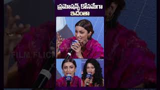 Tejaswi Comments On Siri Raasi actress actressshorts funny telugucinema teluguactor tfi [upl. by Swagerty]