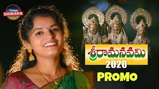 Sri Rama Navami Special Song  PROMO  Telugu Devotional song singershirisha [upl. by Zelma704]