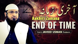 Aakhir zamana End of Time  By Hafiz JAVEED USMAN Rabbani quran [upl. by Reynard]