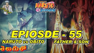 NARUTO Shippuden EPISODE 55  NARUTO and MINATO vs OBITO ten tails JINCHURIKI  Telugu Anime Sensei [upl. by Remot]