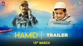 Hamid  हामिद  Official Trailer  15th March  Aijaz Rasika Dugal  Talha Vikas Kumar Sumit Kaul [upl. by Aiahc]