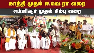 விஜயகாந்த் நினைவிடத்தில் பல விஜயகாந்த் கலைஞர்கள்  Drama artists  Tribute at vijayakanth memorial [upl. by Ailati]