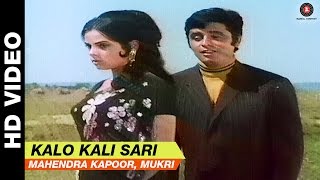 Kali Kali Sari  Upaasna  Mahendra Kapoor Mukri  Sanjay Khan amp Mumtaz [upl. by Nerfe]