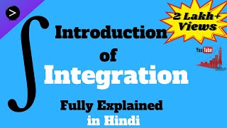 Introduction of integration in hindi ✔✔ [upl. by Nylirac]