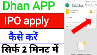 dhan app me ipo kaise kharidehow to apply ipo in dhan app 2024 [upl. by Yelena932]