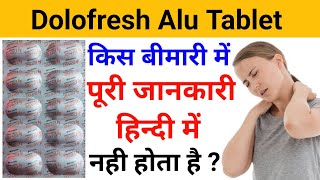 Dolofresh Alu Tablet  Aceclofenac amp Paracetamol Tablet  Medicine with Swaraj [upl. by Annail492]