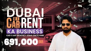 Start Your Car Rental Business In Dubai  Earn Monthly 691000INR [upl. by Hsina49]