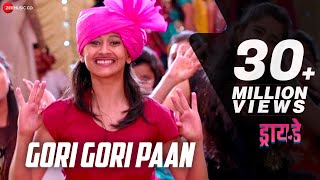 Gori Gori Paan  Full Video  Dry Day  Monalisa Bagal amp Ayli Ghiya  Ronkini G Atharv S Trupti K [upl. by Niki]