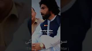 Munir buneri new poetry 2024 pashtopoetrymunirbuneri masaudakhtar [upl. by Roshelle751]