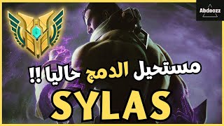 سايلس بقا قوي اوي 🔥😂  League of Legends  ليج اوف ليجيندز [upl. by Madigan]