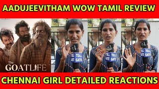 Aadujeevitham Next Malayalam Master Piece Trailer Reactions  tollgate  TOLLGATE  Aadujeevitham [upl. by Elfstan574]